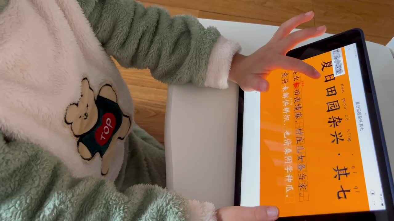trim.74786506-2AA1-4CCC-9812-D353AE8DF216.MOV
