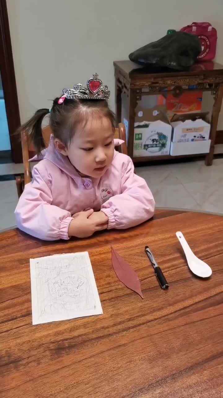 小如意 —学习量词.mp4