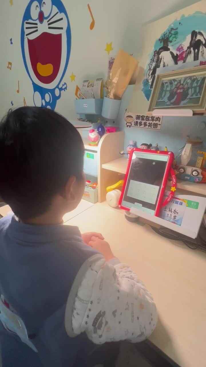 12.30音节拼读.MOV