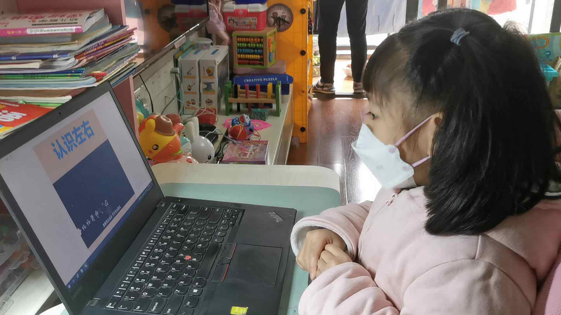 2022.12.15《认识左右》