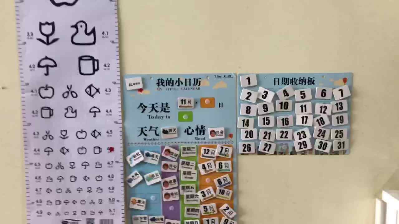 20221202中A班郭睿珩-说说身边的数字2.mp4