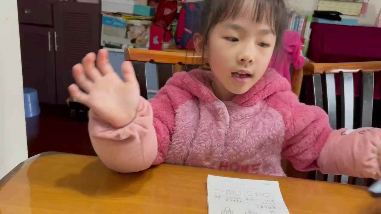 数学《20以内的进位加法（8加几）及背诵凑十法秘》