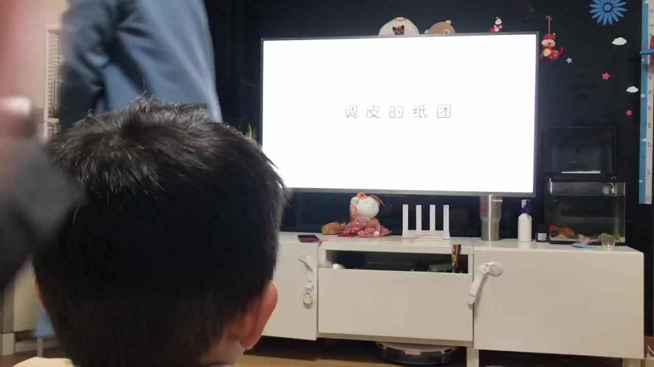 20221221中A班郭睿珩-观看视频-科学小实验调皮的纸团.mp4