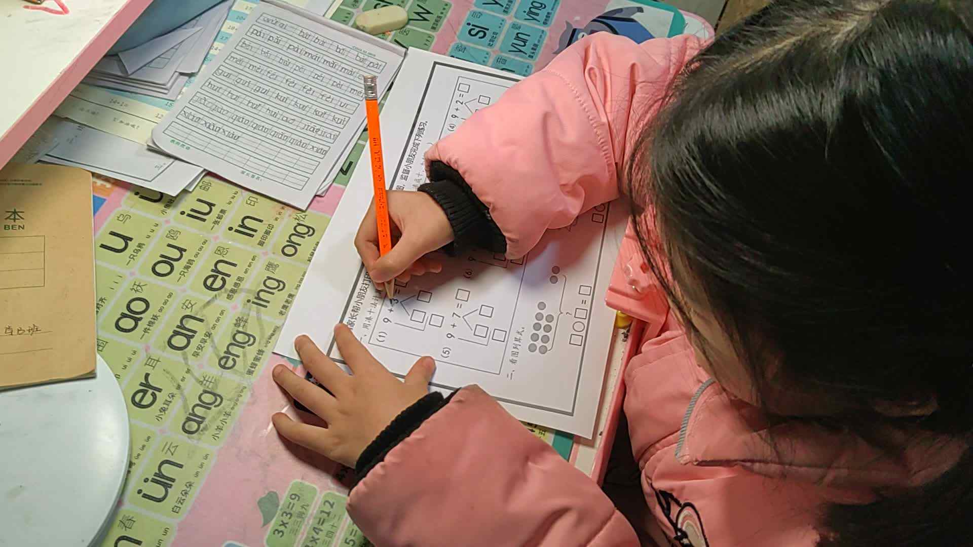 2023级B班20221206丁若言闯关练习.mp4