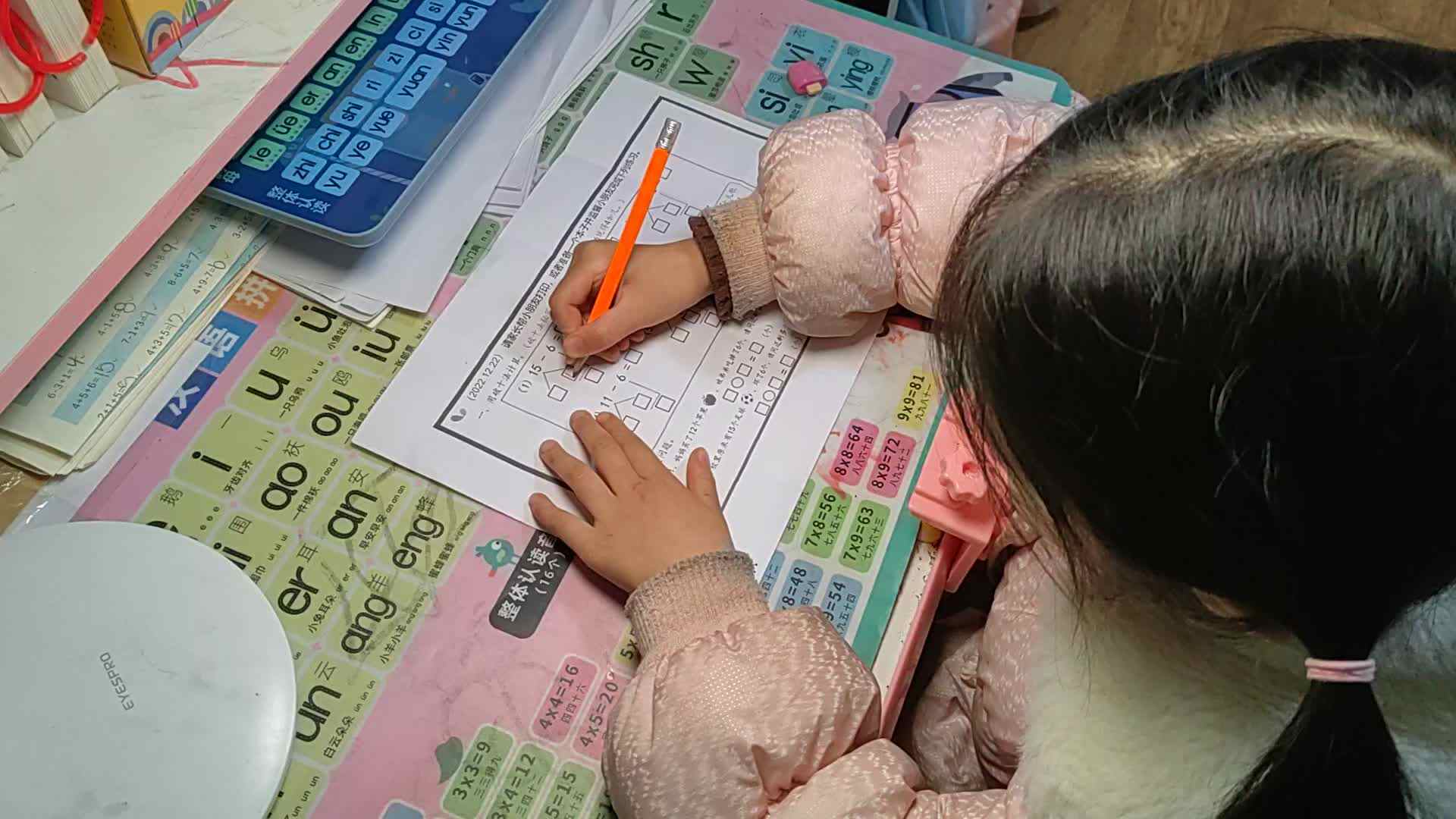 2023级B班20221222丁若言闯关练习.mp4