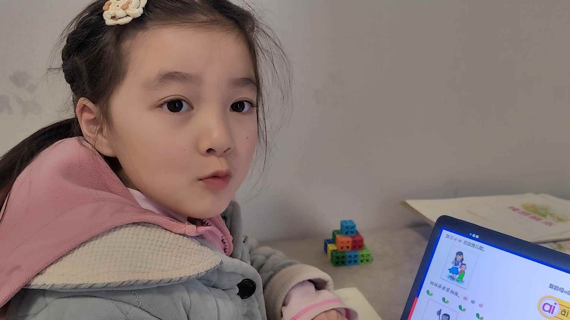 复习ai，ei