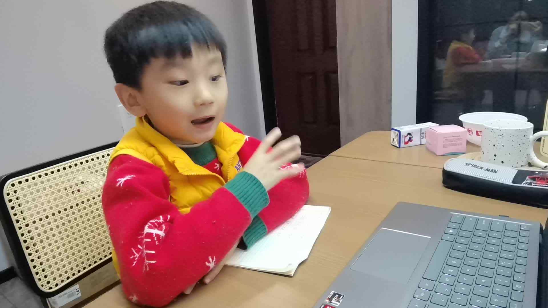 2023级B班刘梓浩闯关练习复韵母.mp4