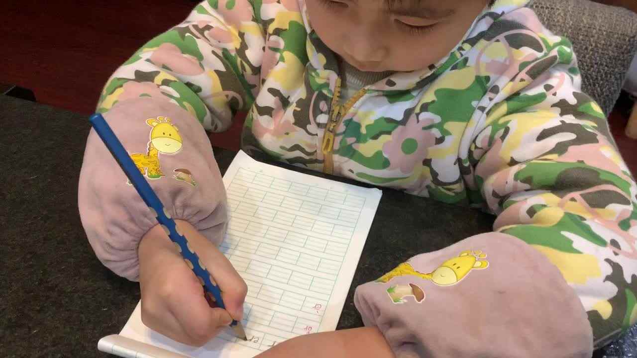 特殊韵母er的书写2022.12.13