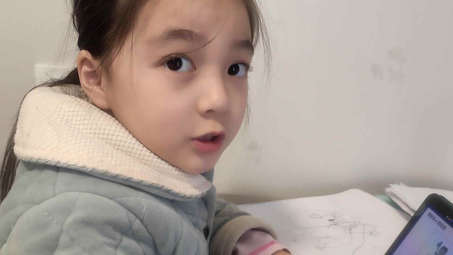 学习复韵母ei