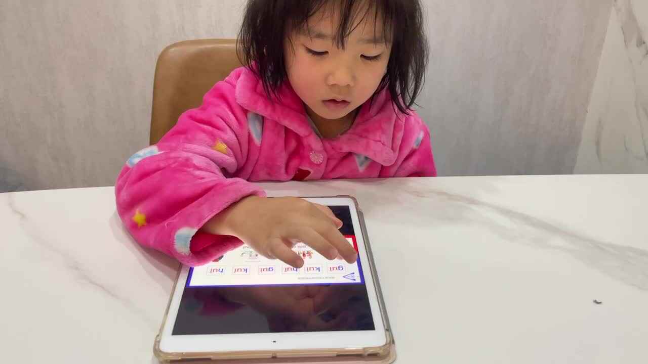 指指读读