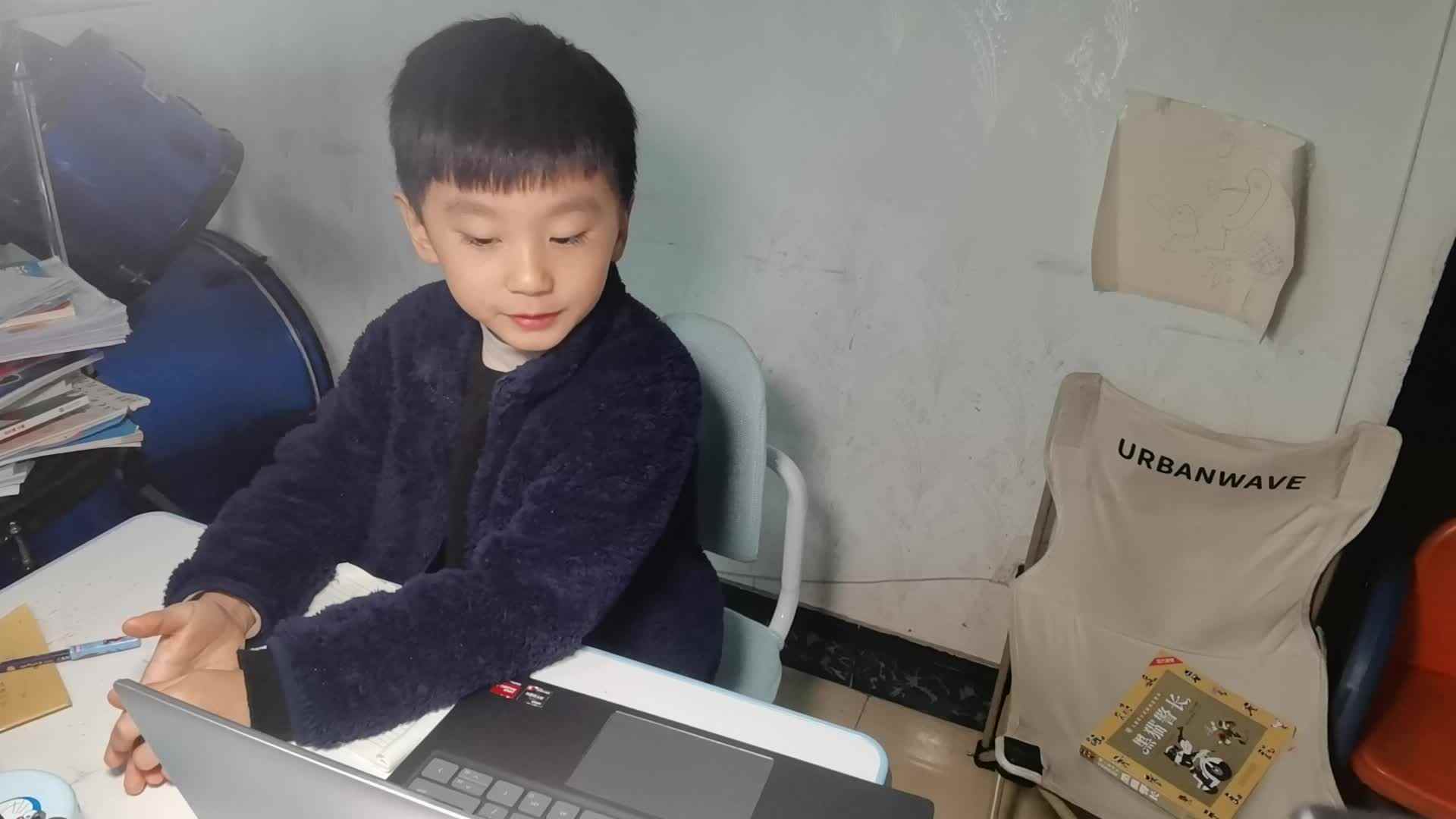 2023级B班刘梓浩闯关练习复韵母.mp4