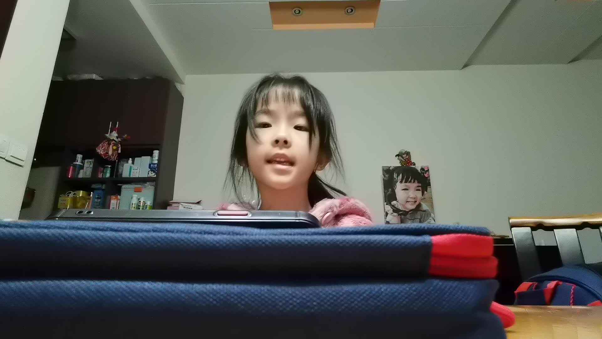 复韵母in