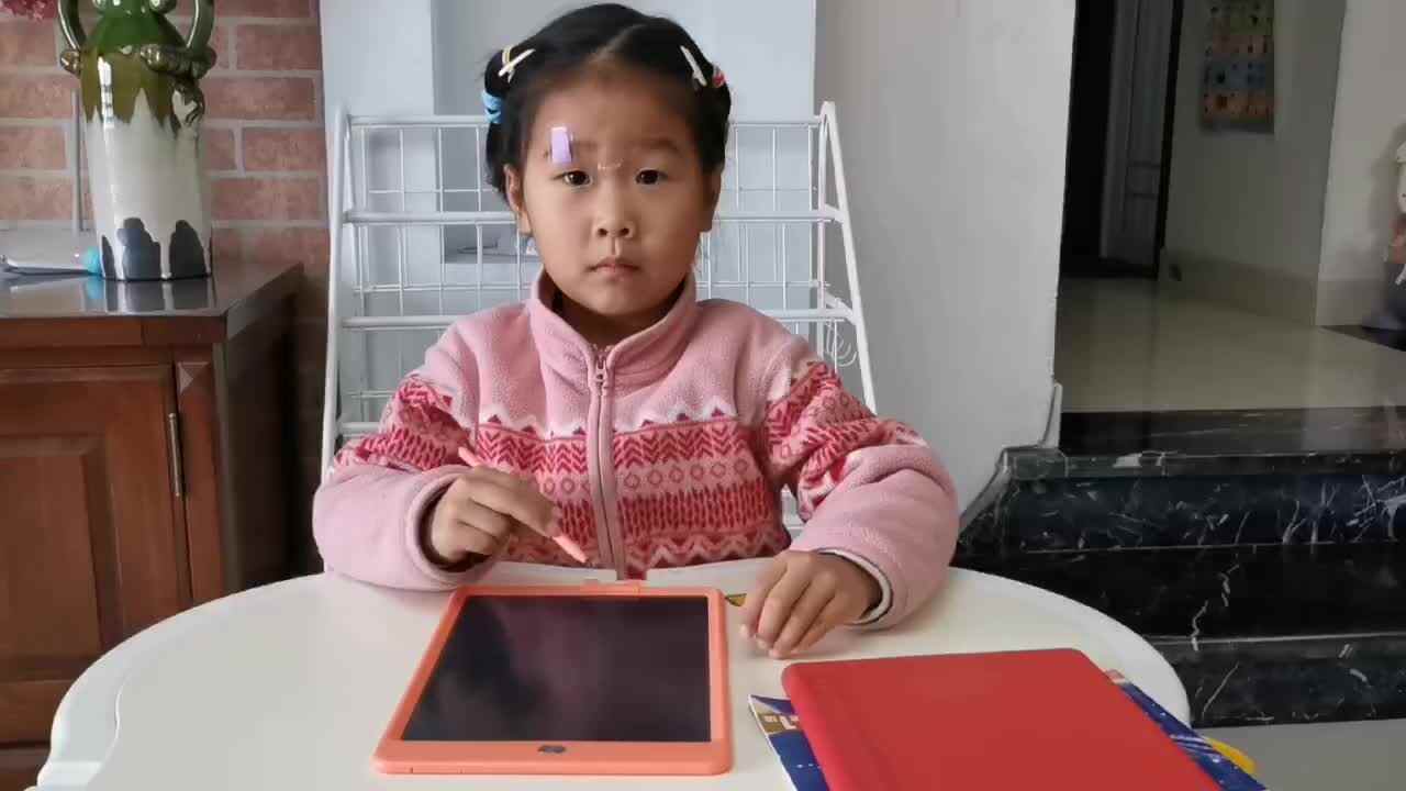 数字1的物化练习