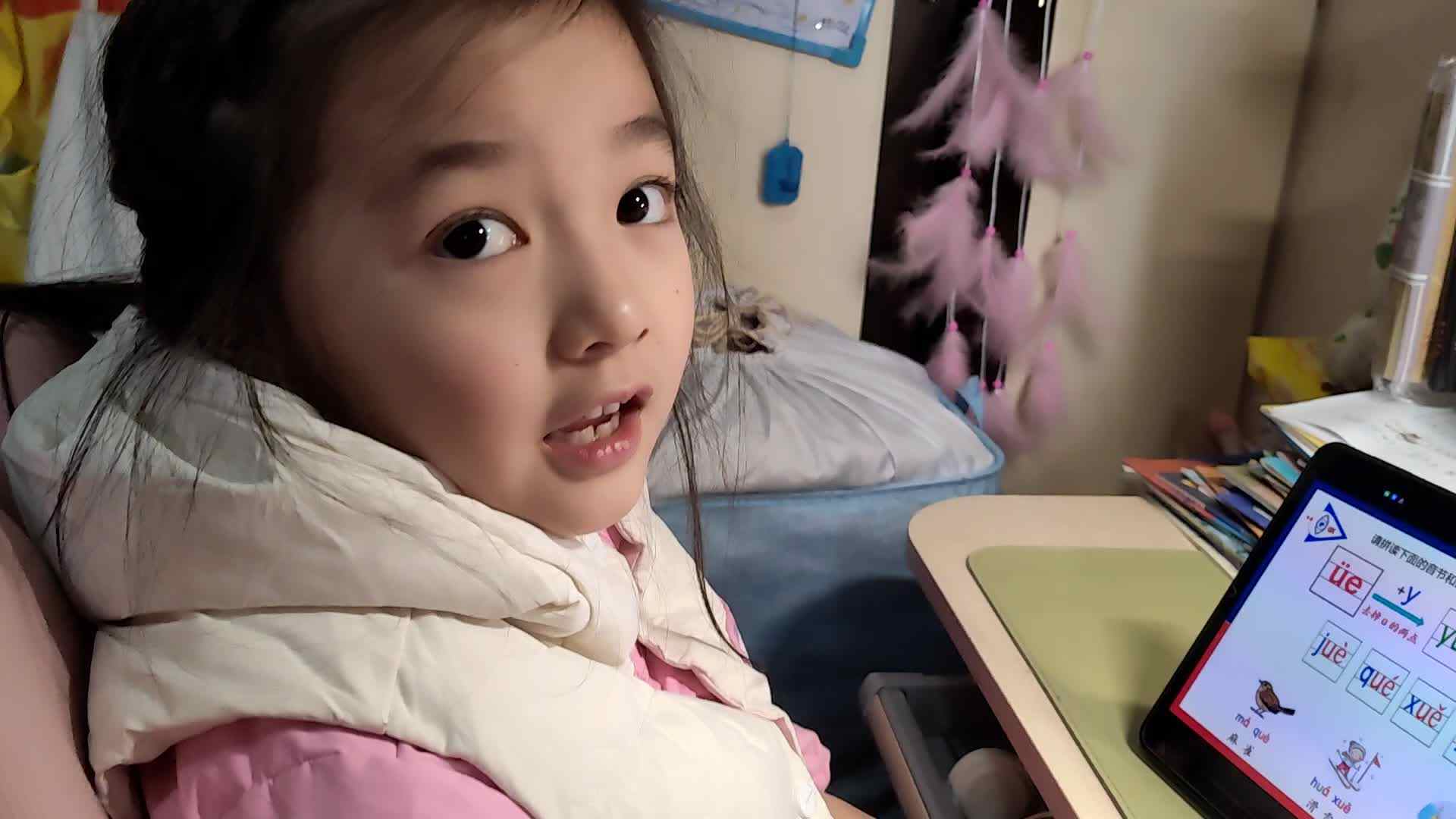 拼拼读读