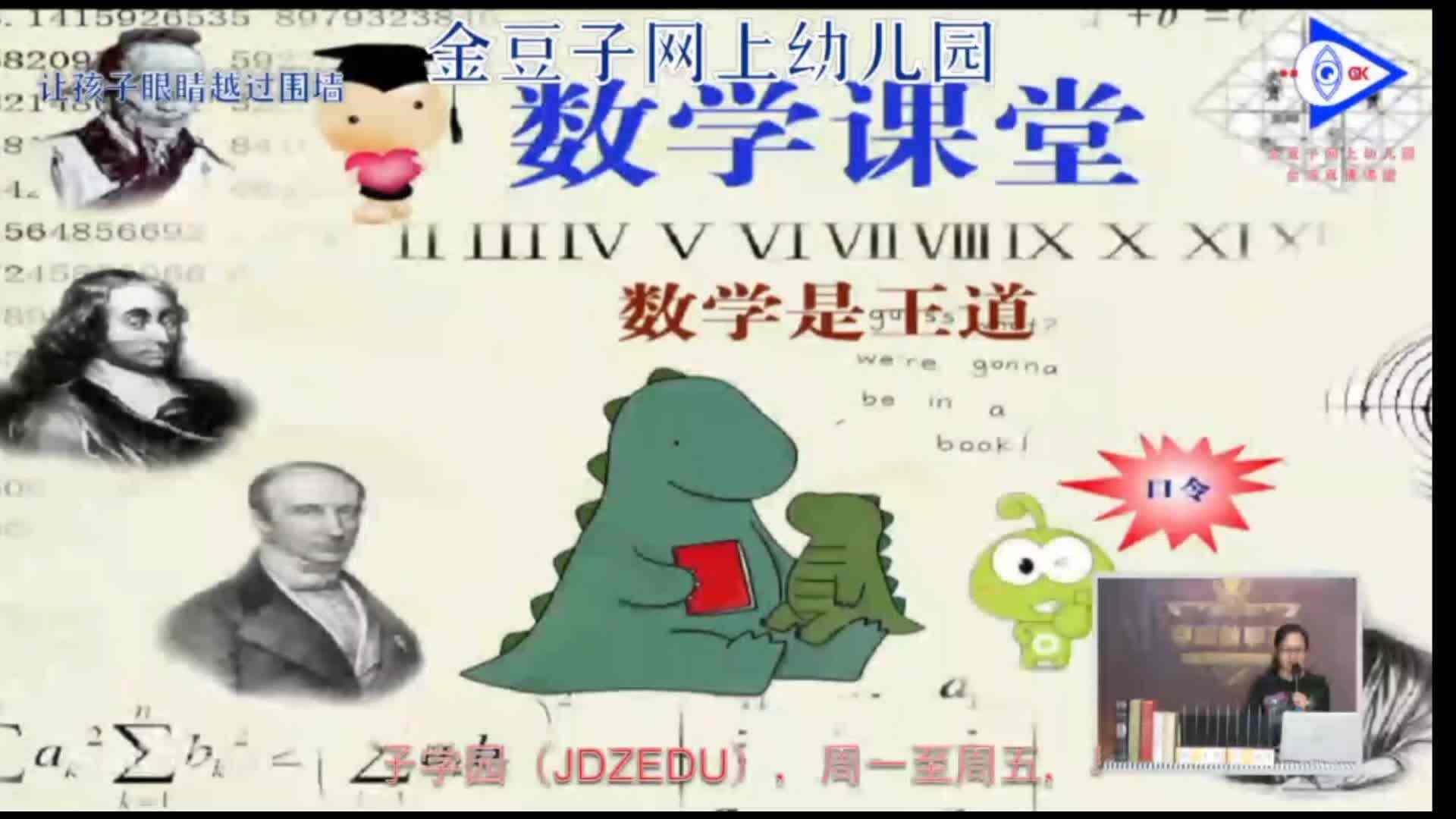 20以内退位减----十几减五、十几减四.