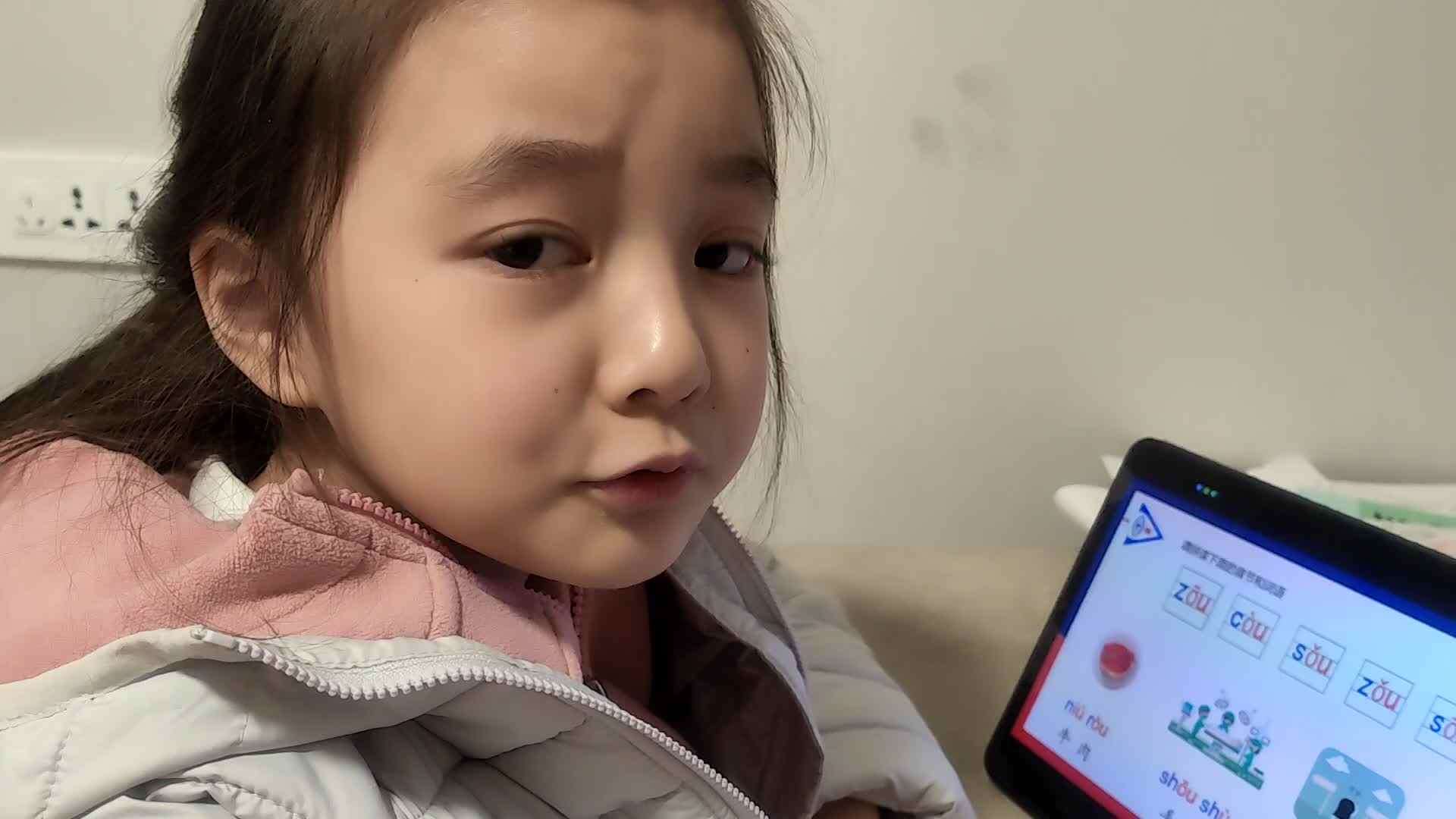 拼拼读读