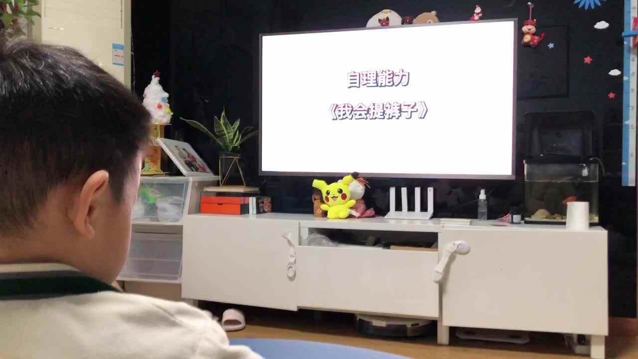 20221201中A班郭睿珩-观看我会提裤子.mp4