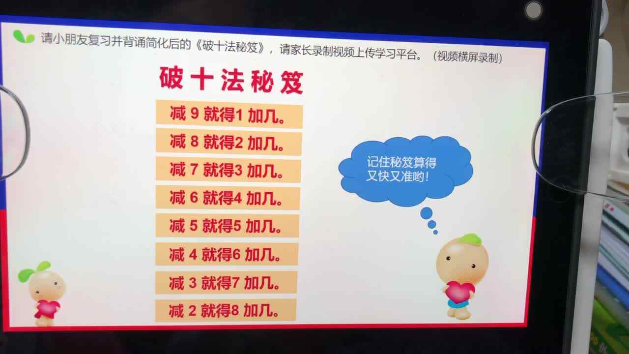 trim.84A8D977-13FE-4355-88AE-DE772D41E155.MOV