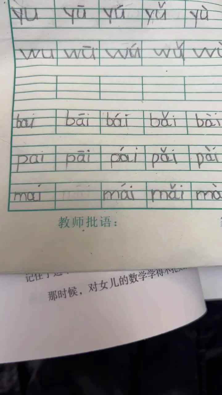 trim.DF0D861F-2810-48B1-8758-FF7619837051.MOV