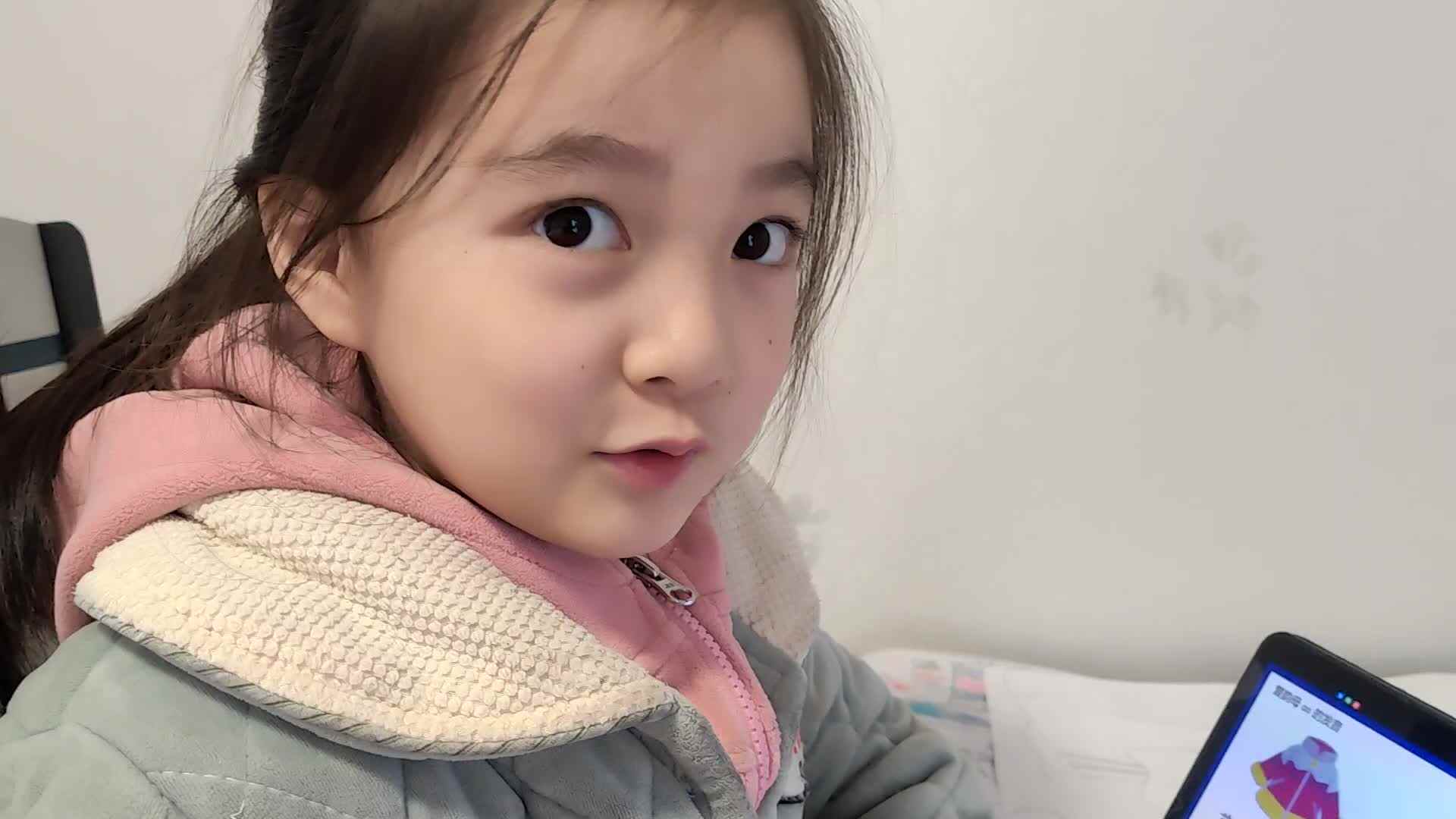 学习复韵母ao