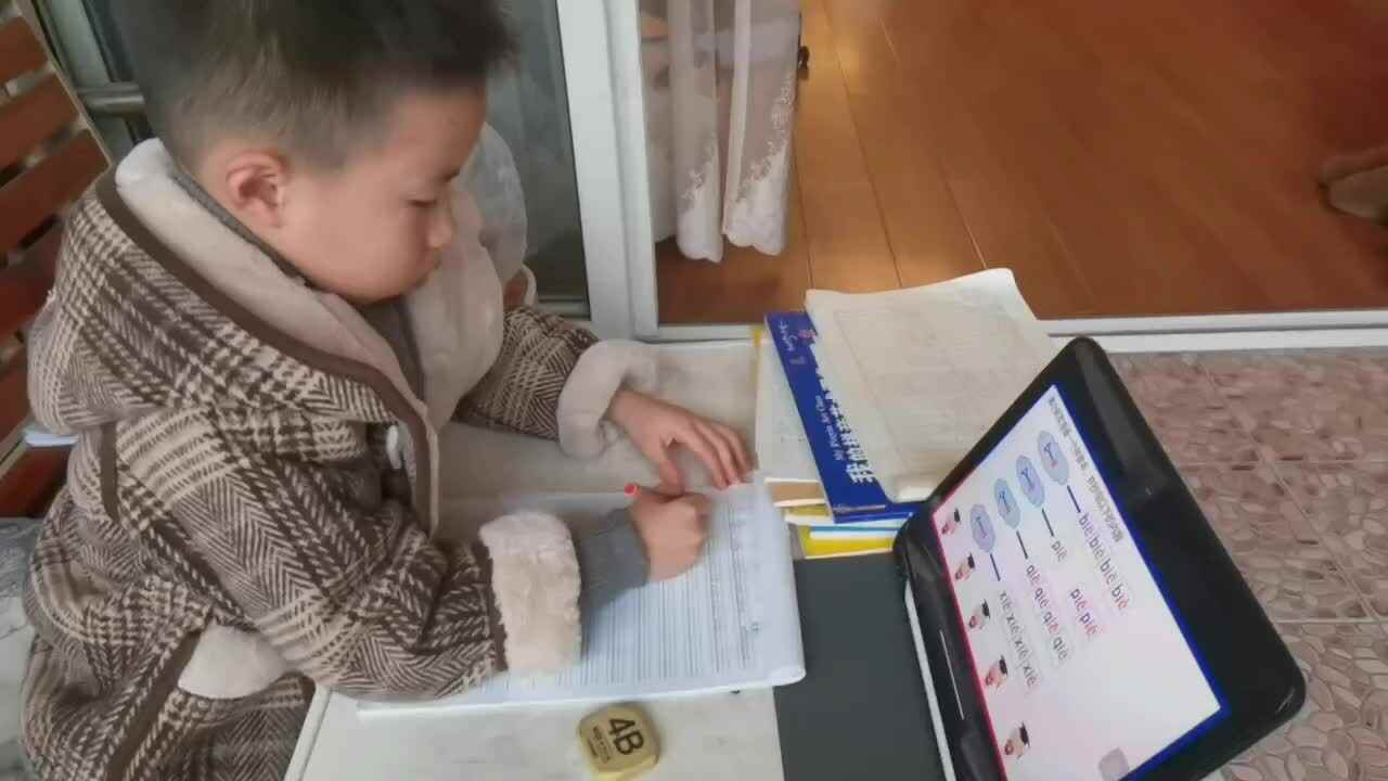 书写拼音