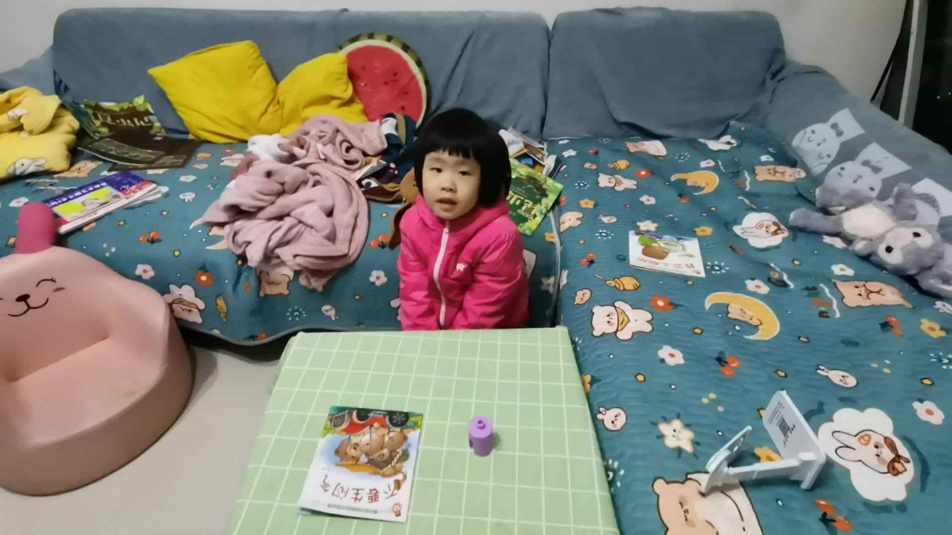 中A班何林夏闯关练习.mp4