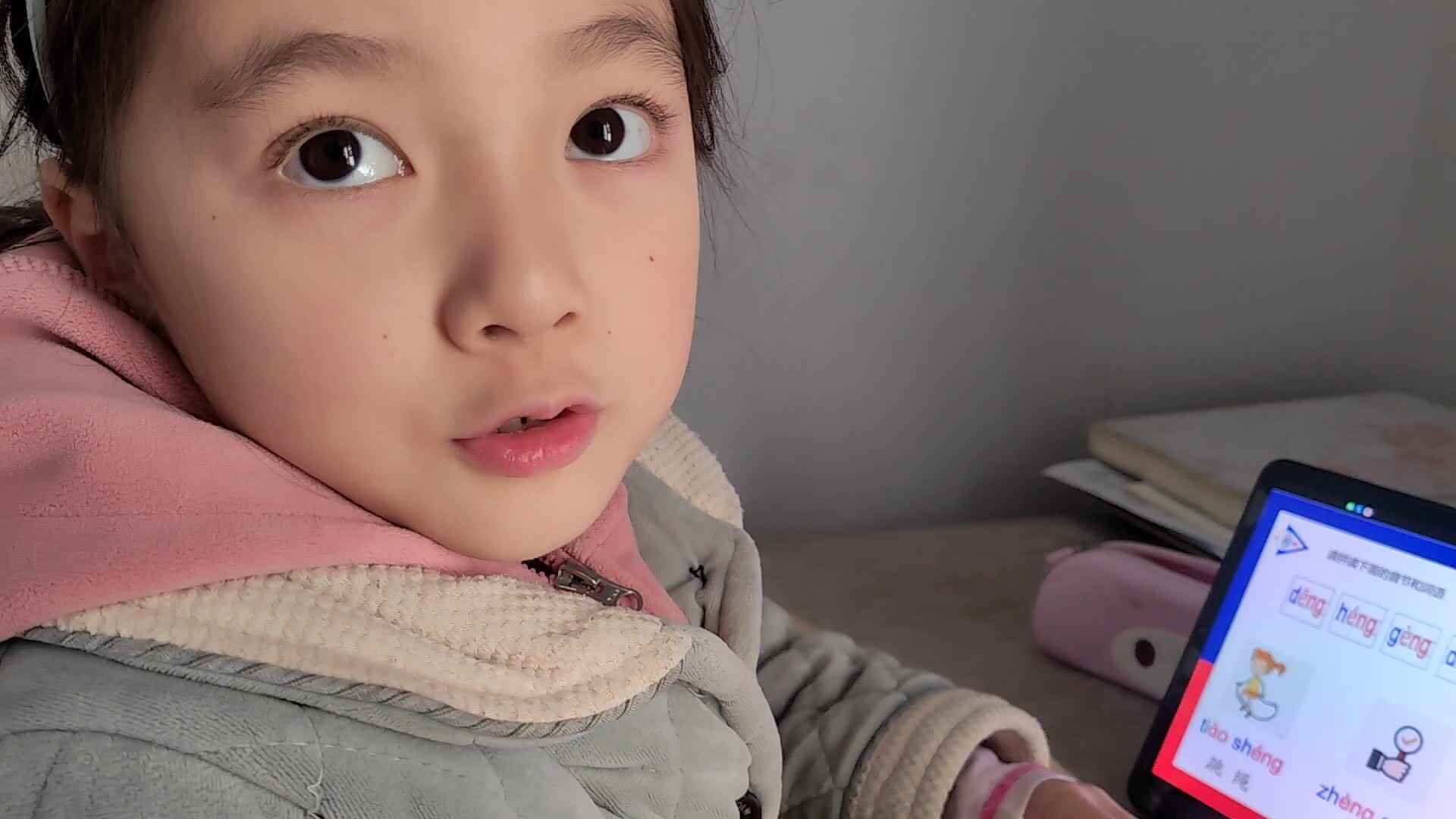 拼拼读读
