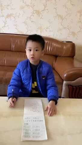 ⁣⁣⁣2023级B班20221213吴艺轩闯关练习-数学.MOV