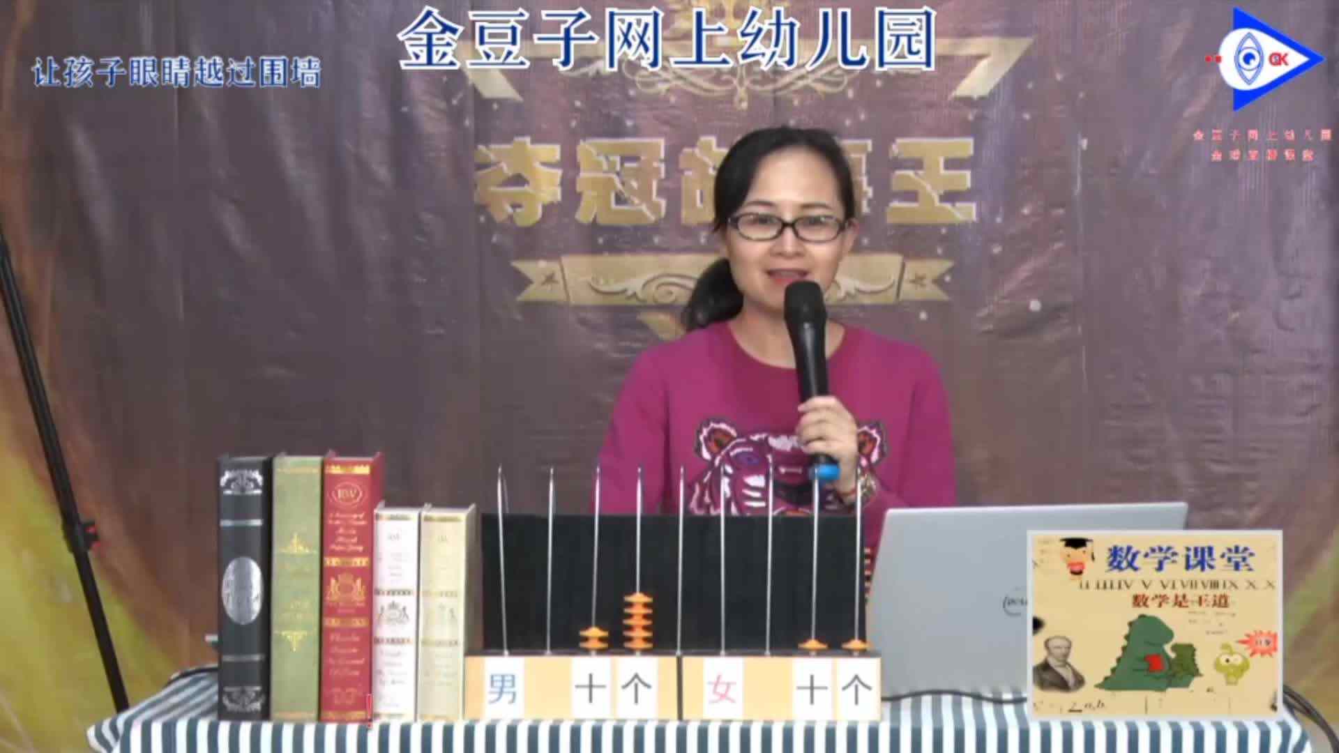 20以内退位减----十几减三、十几减二