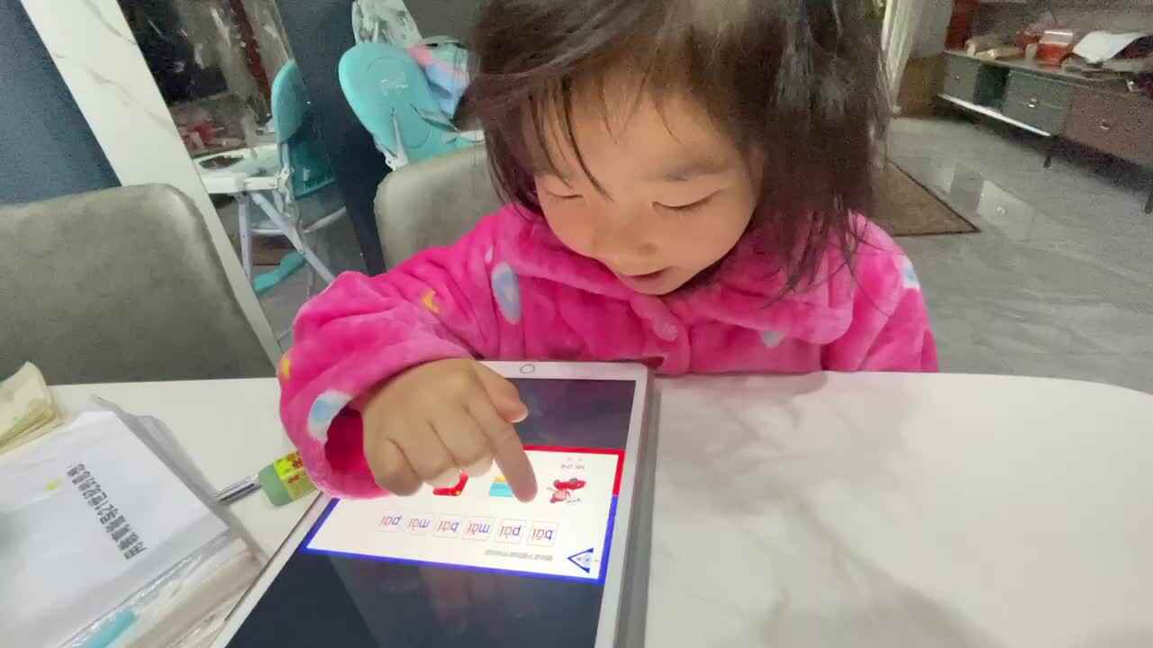 指指读读