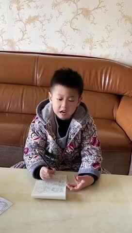 ⁣⁣⁣2023级B班20221219吴艺轩闯关练习-数学.MOV