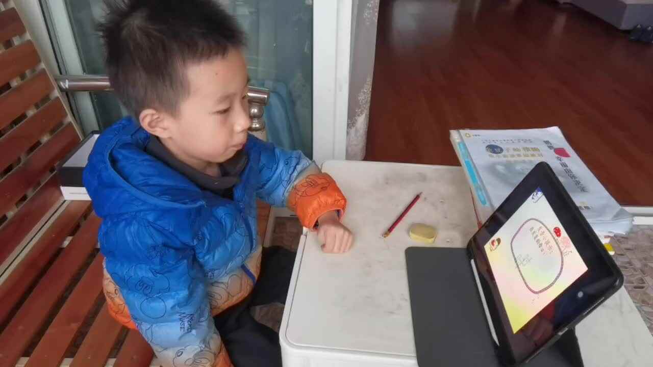 复韵母ai