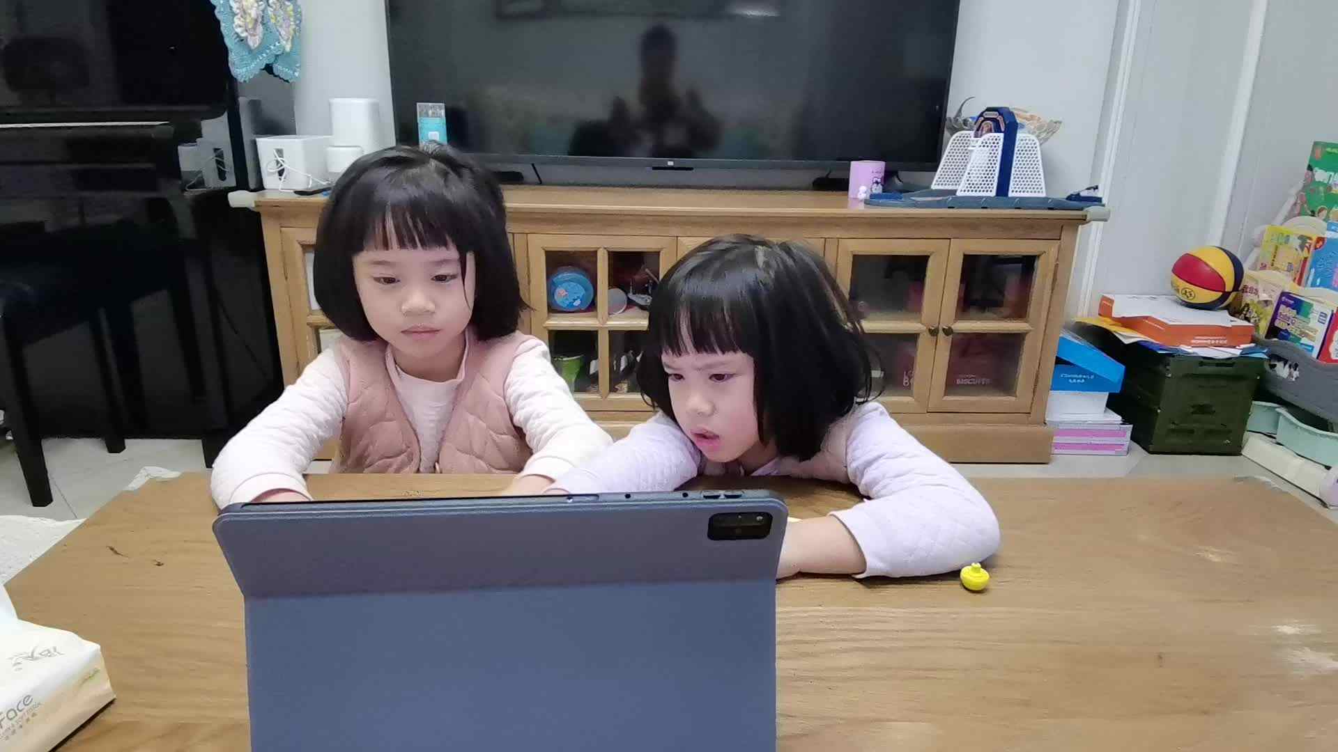 拼音《复韵母ei》