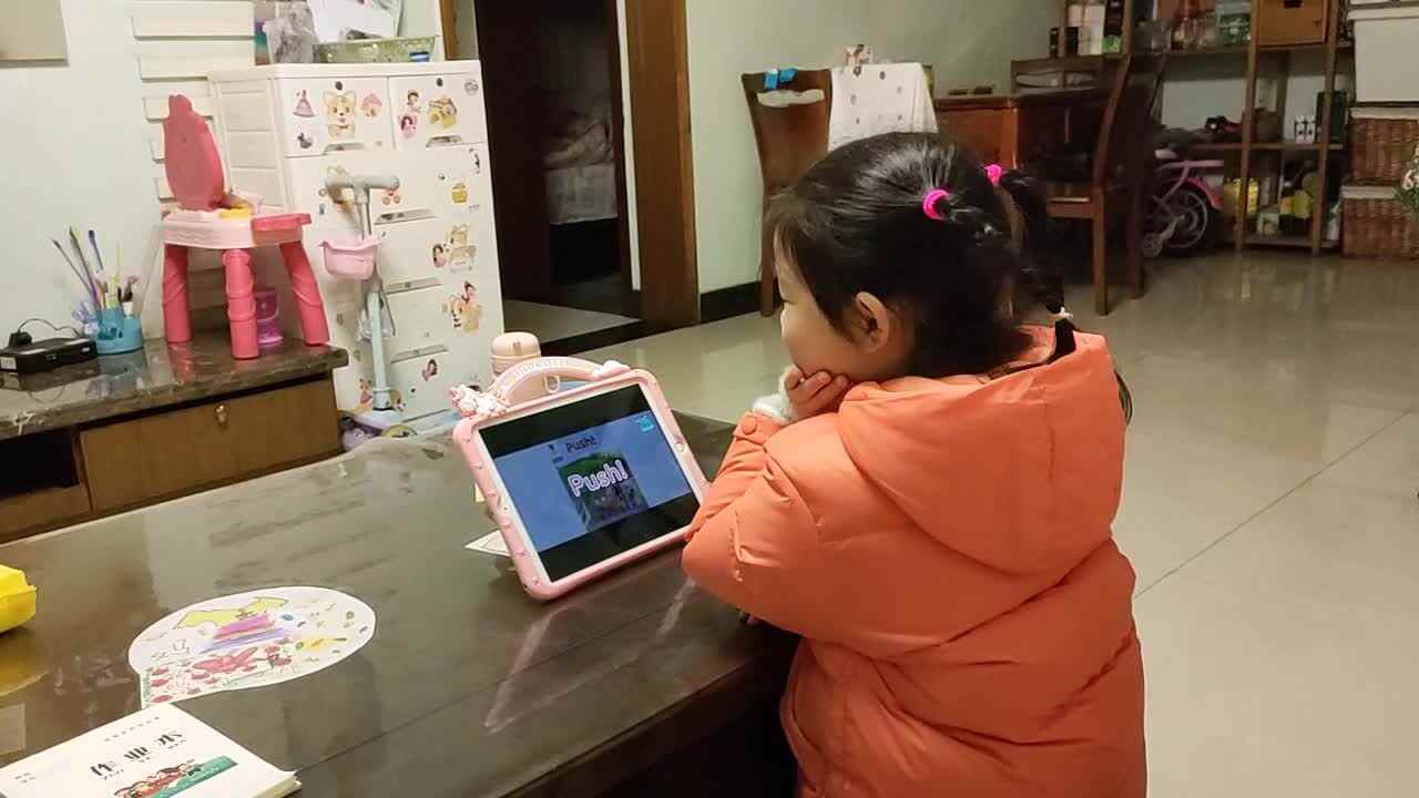 Push！（推！）.mp4