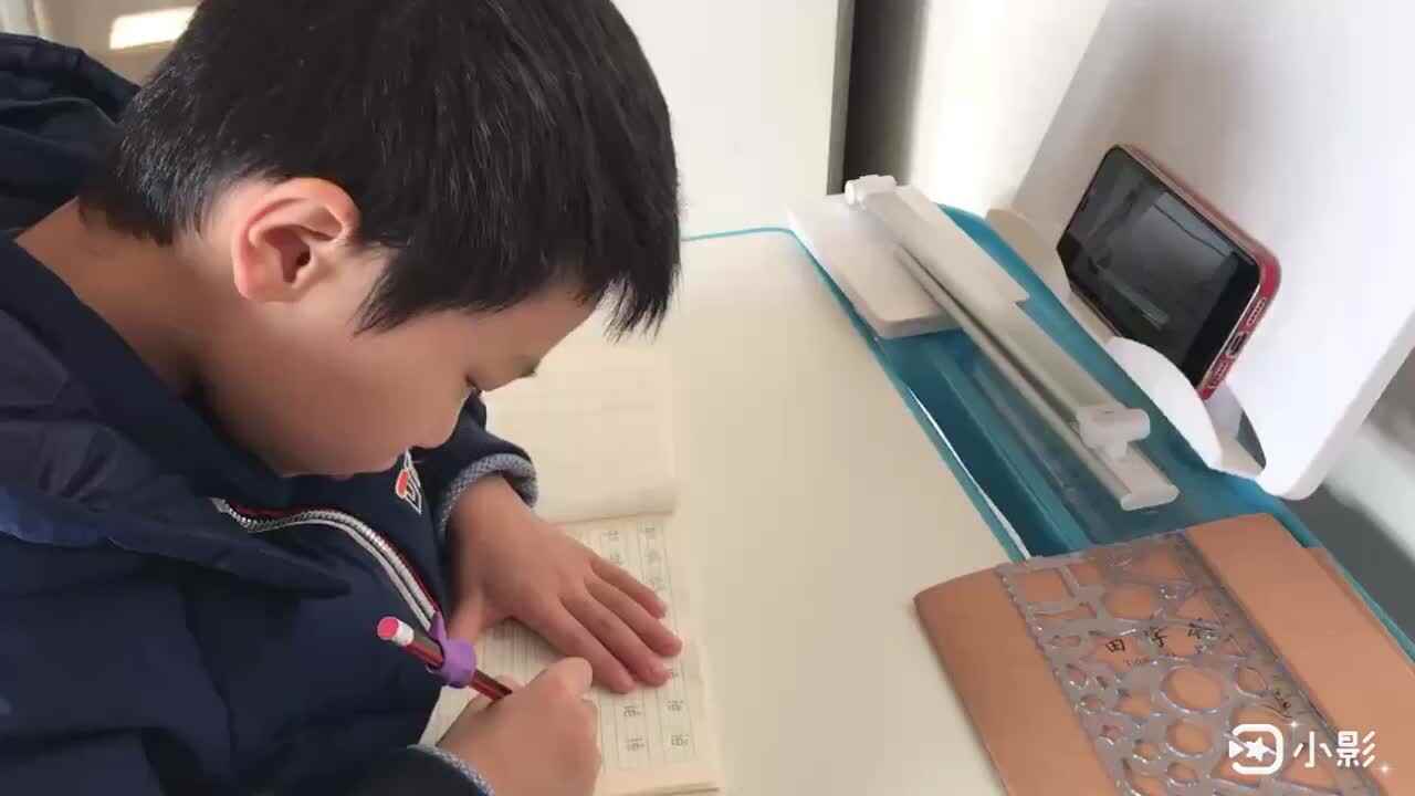 12.30拼音