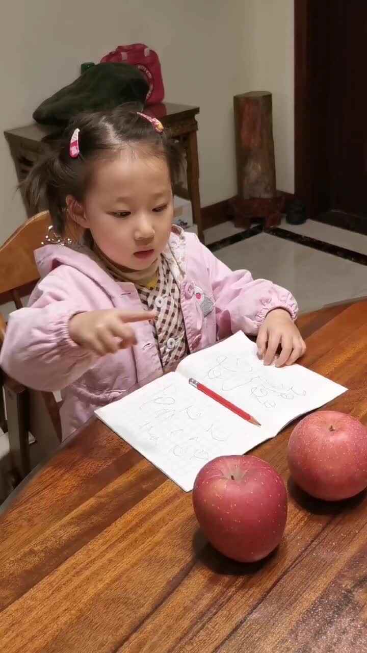 小如意—认识数字2.mp4