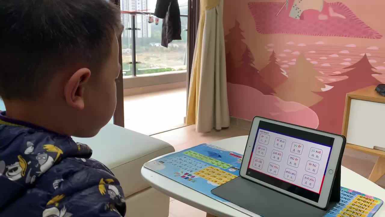 2023级学B班甘新叶20230103拼音数学