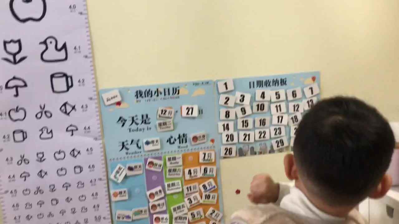 20230103中A班郭睿珩-找找身边的数字8.mp4