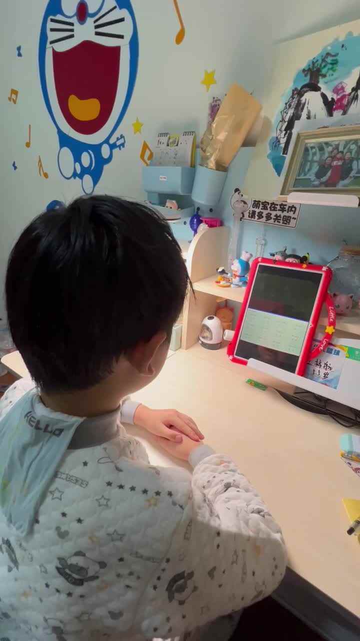 音节拼读.MOV