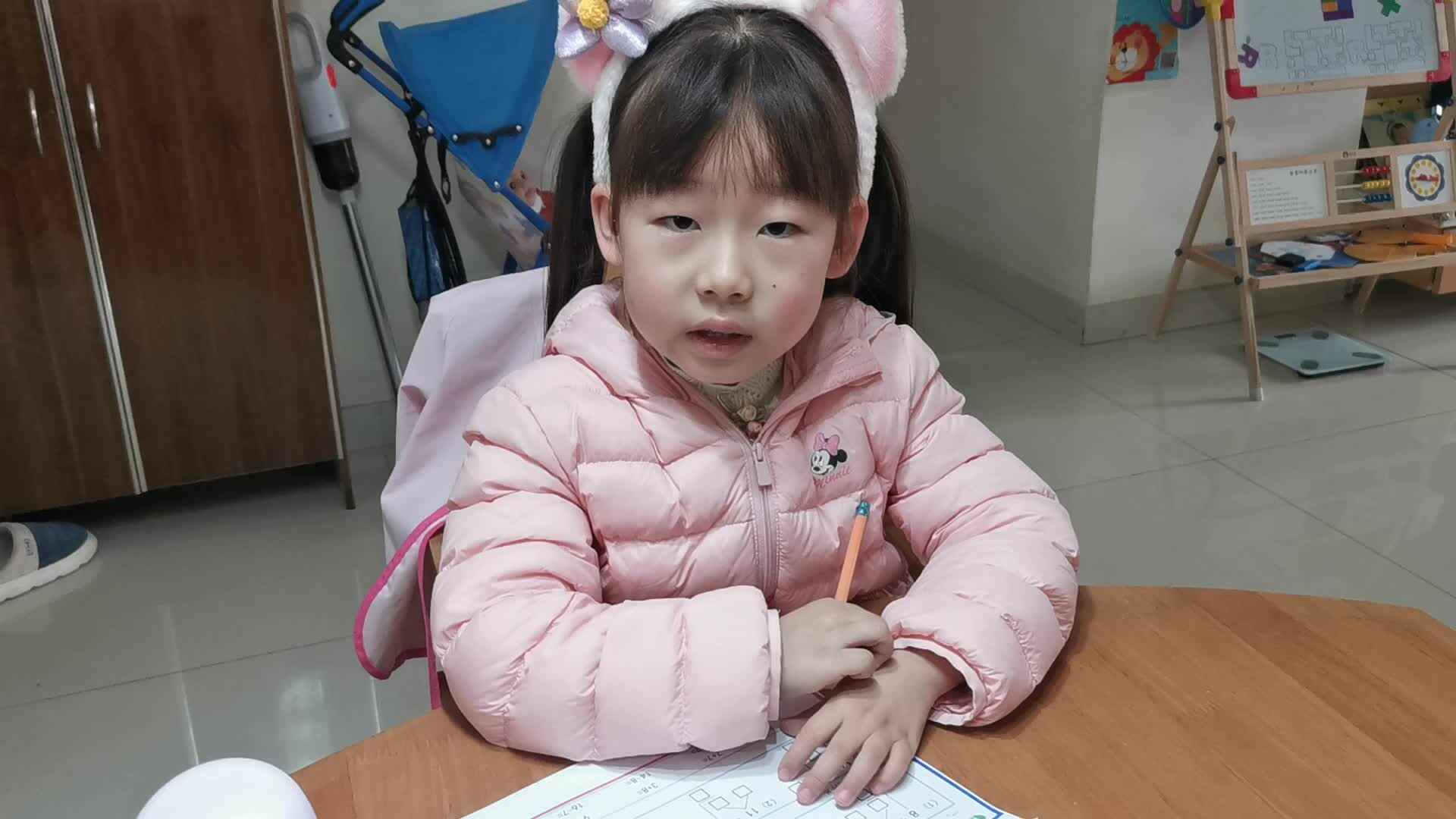 ⁣2023级B班20230112杜岳宁闯关练习-数学.mp4