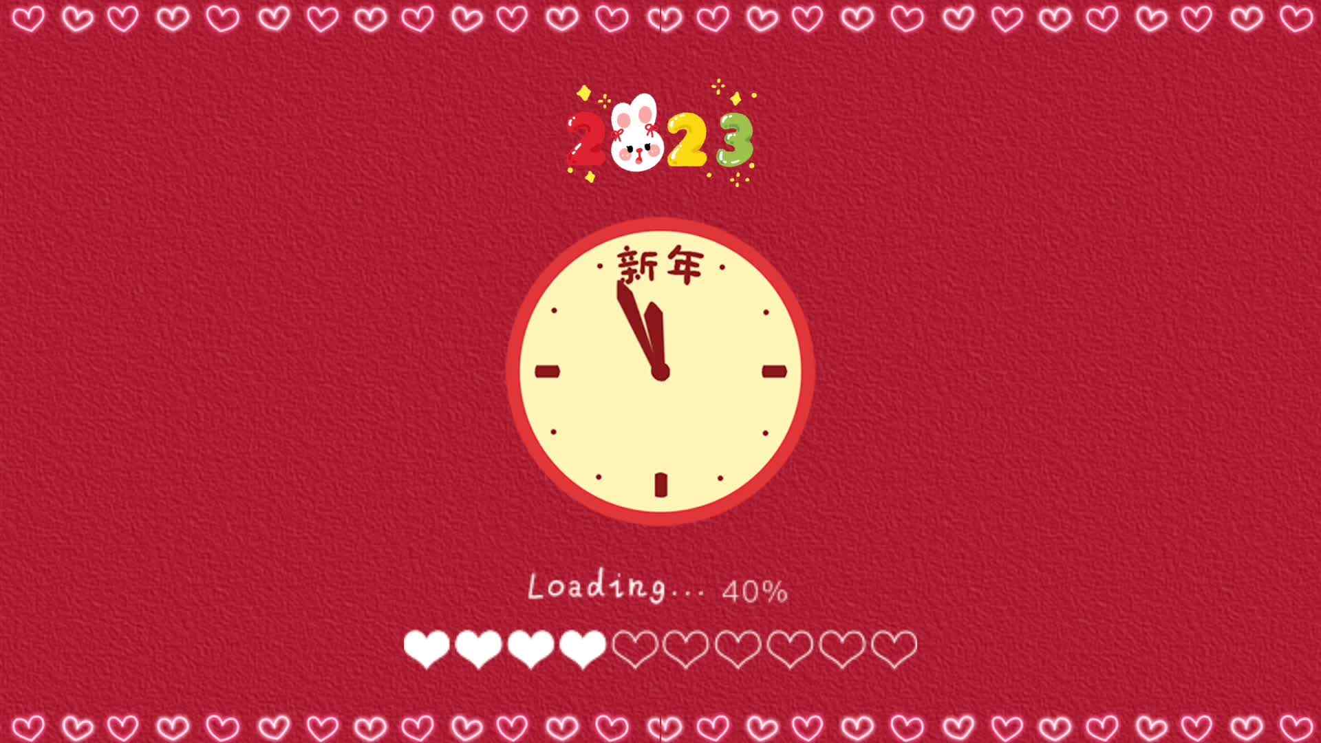 元旦到，福气到.mp4