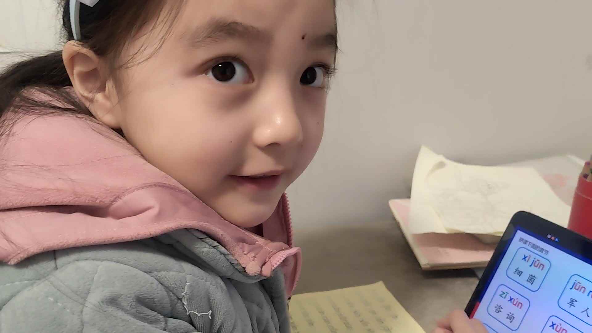 拼拼读读