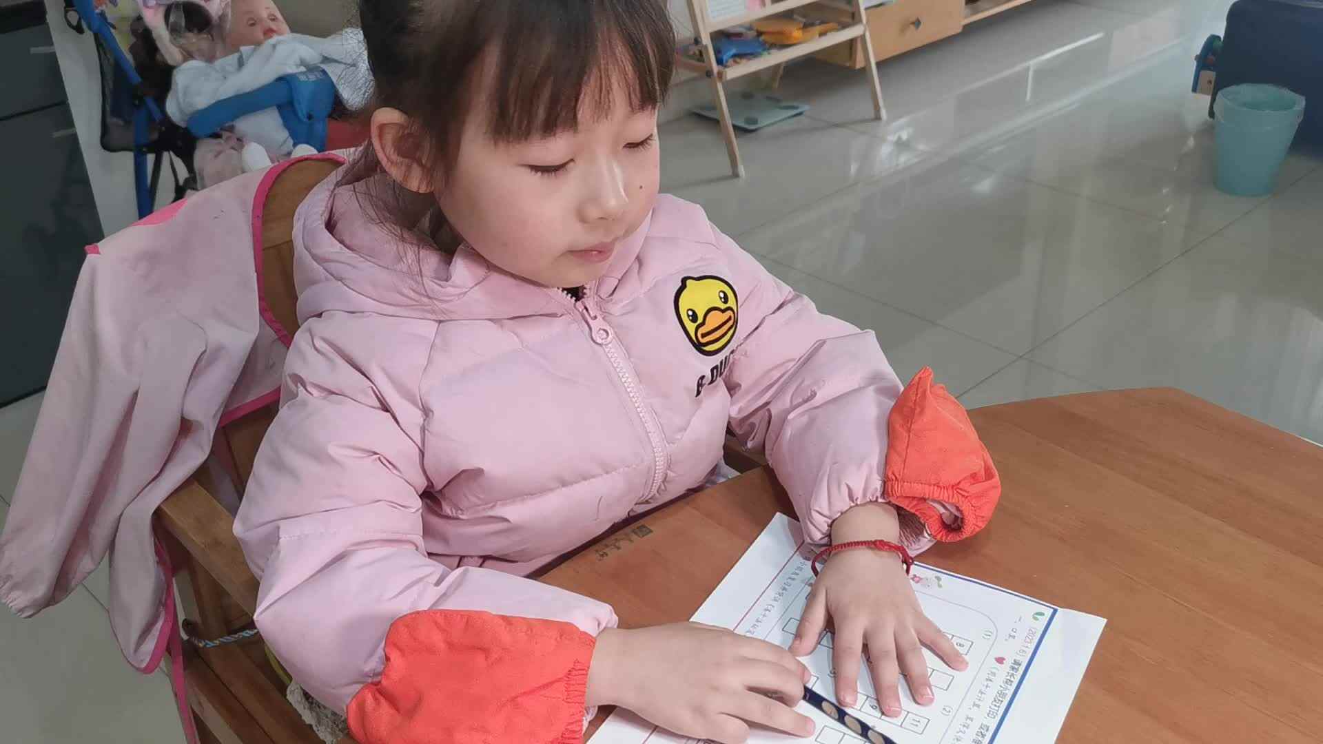 2023级B班20230106杜岳宁闯关练习-数学.mp4