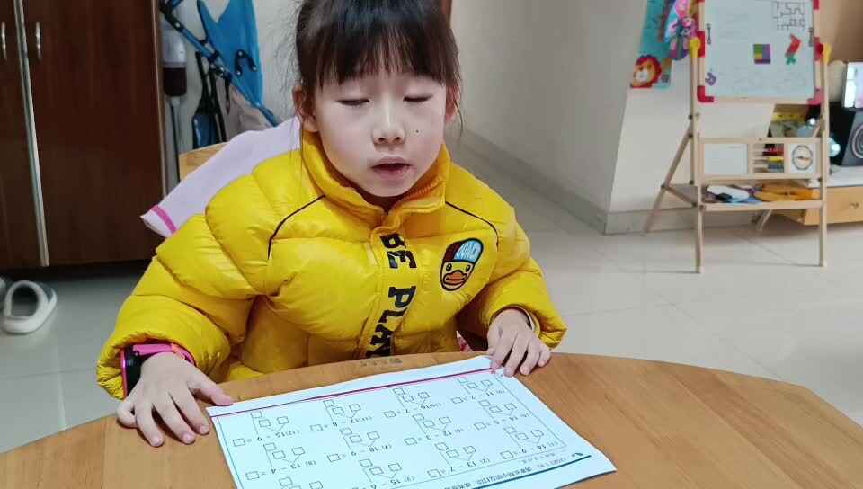 2023级B班20230109杜岳宁闯关练习-数学.mp4