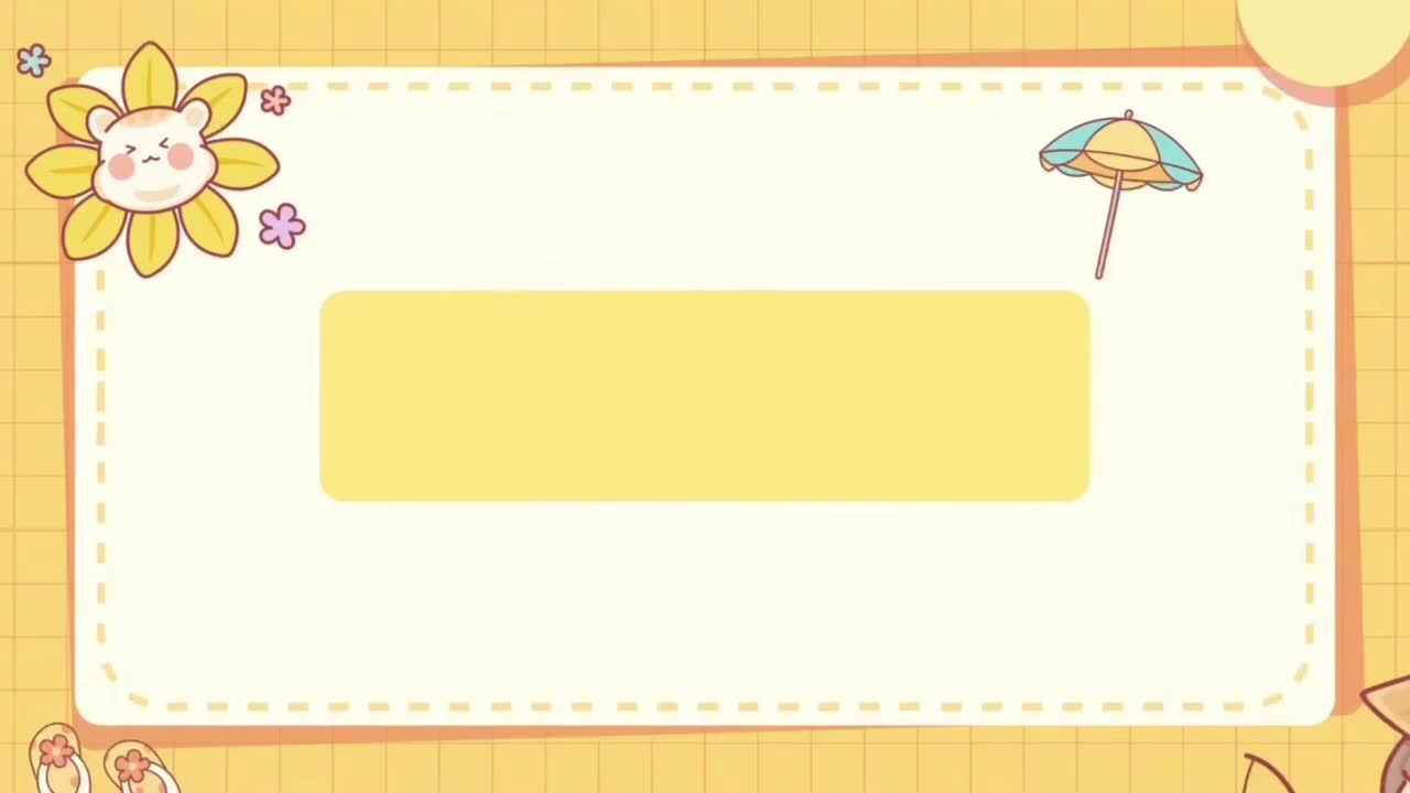 《幼儿园一日游——它有什么变化》