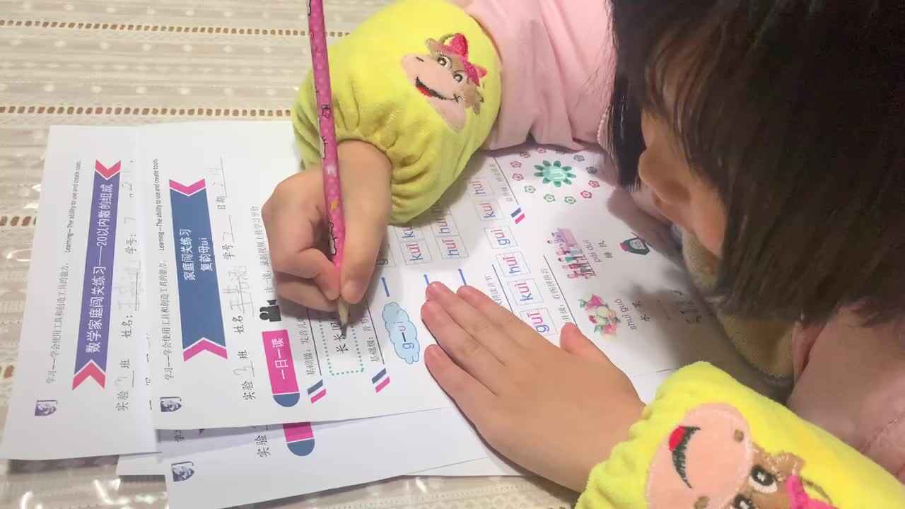 trim.99FCAED5-8B54-4BF8-BF68-078F10C2A082.MOV