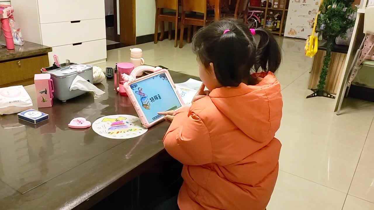特殊韵母er.mp4