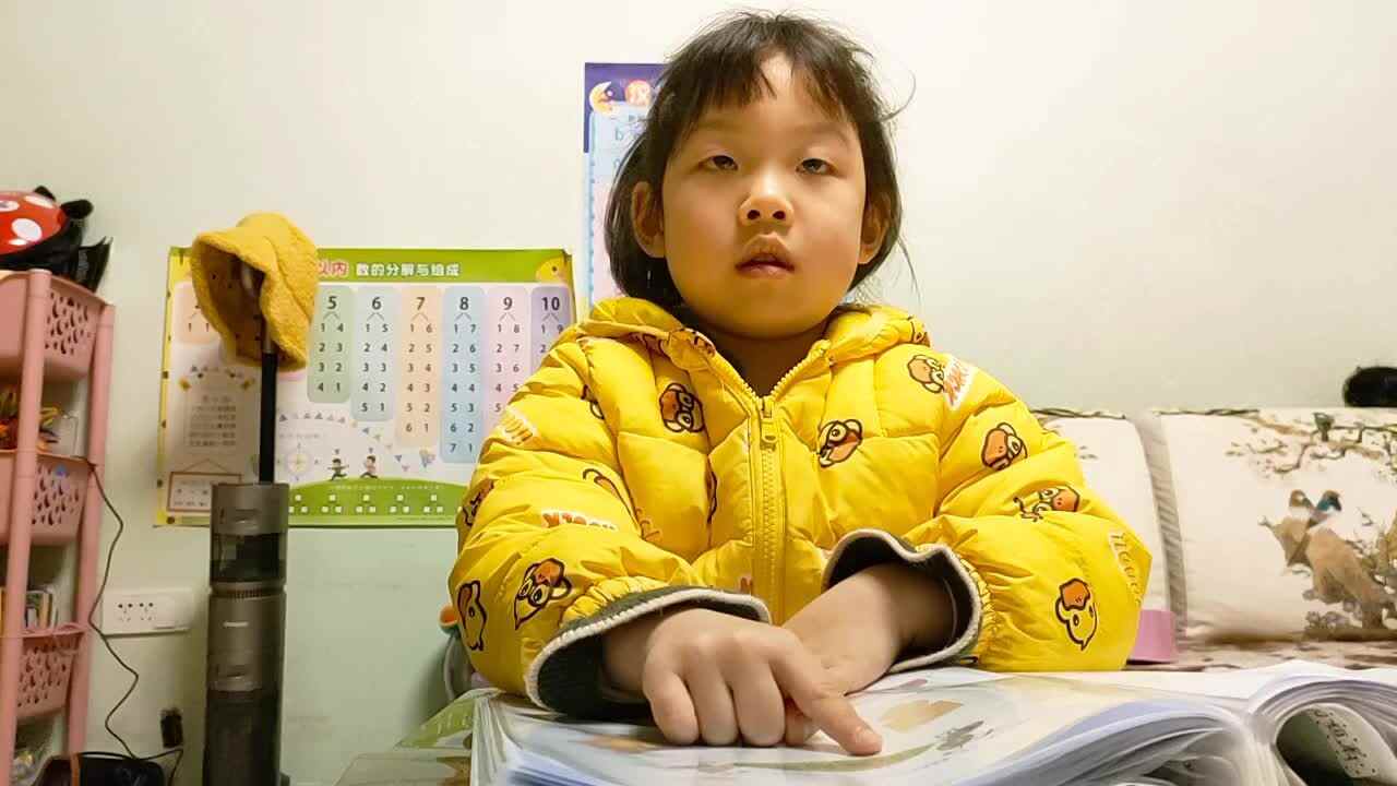 前鼻韵母en.mp4