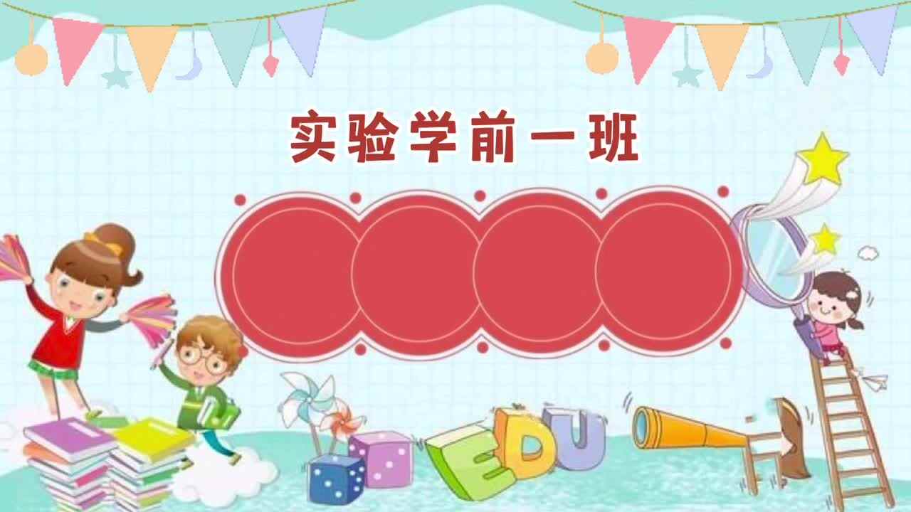 《颁奖仪式》