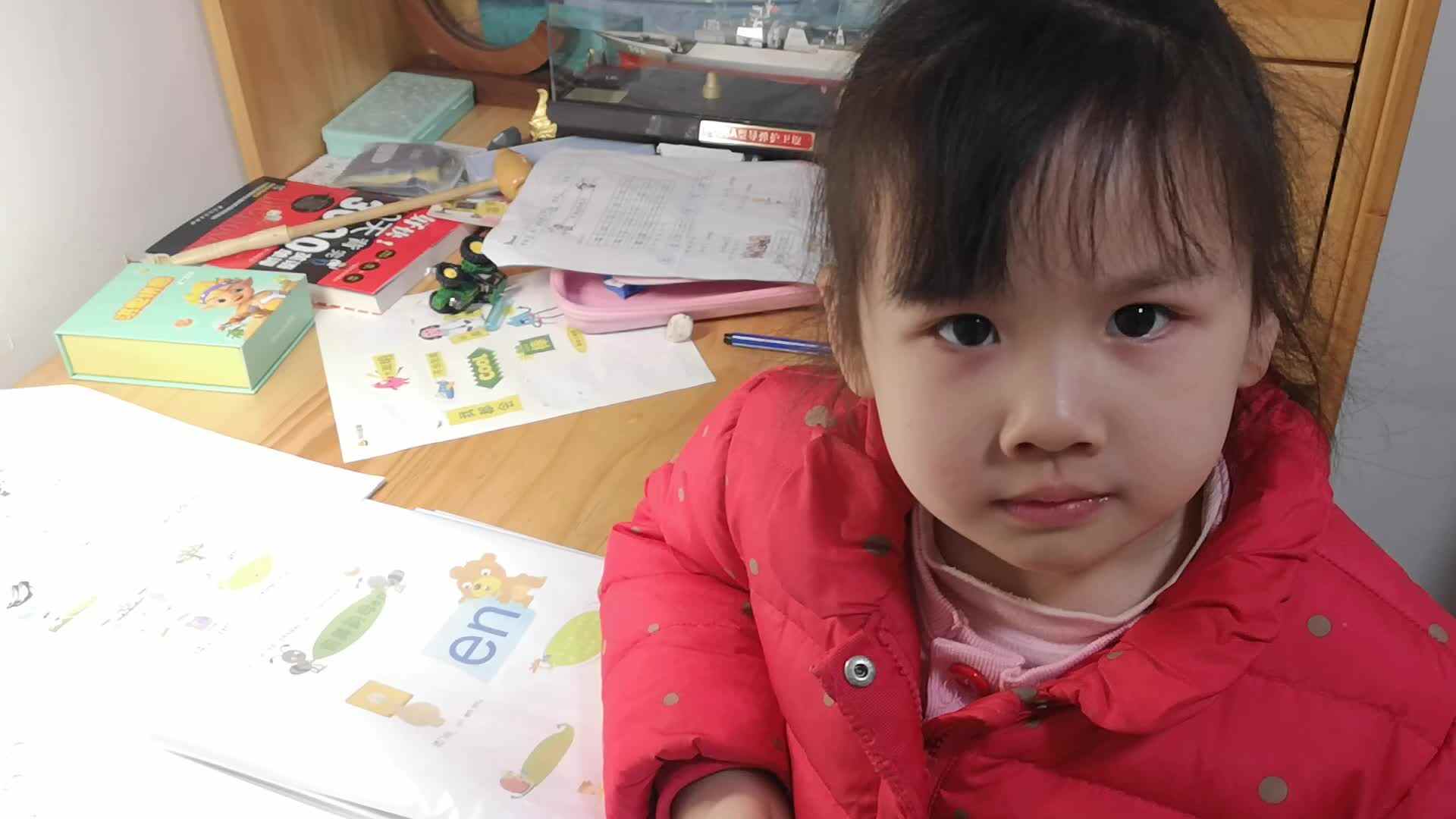 2023-2-28高翊涵拼音，数学练习.mp4